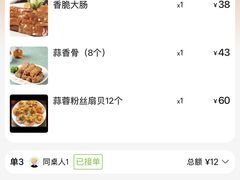 -黎记大排档(慈云路店)