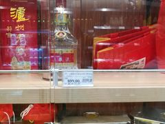 -永辉超市(大西洋银泰城店)
