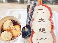 -八一路好吃街(雨田商务大厦店)