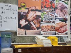 -成惠食府(赤岗店)