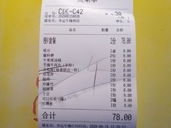 -幸运牛汕头小黄牛牛肉火锅(梅林店)