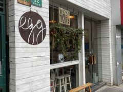 -Egg•Allday Brunch(襄阳北路店)
