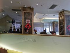 -光明邨大酒家(淮海路店)