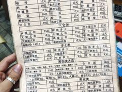菜单-沙溪兄茶餐厅
