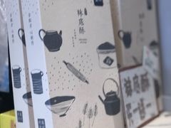 -猫的天空之城概念书店(苏州平江店)