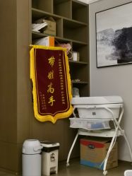 -爱瑞馨母婴护理中心(喜马拉雅店)