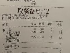 -莓超疯