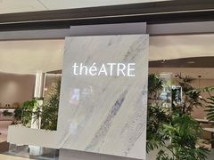 -théATRE 茶聚场(王府中環店)