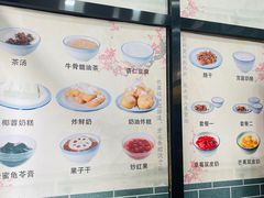 -奶酪魏(牛街总店)