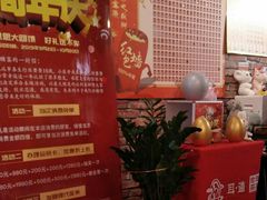 -耳·道古法采耳(高新万达店)