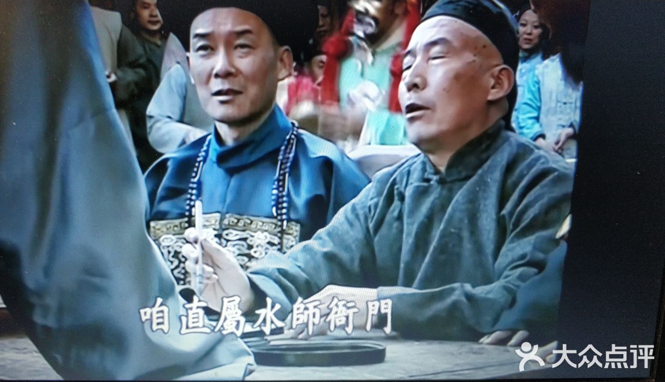 认识一下不一样的晚清朝