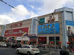 -利群商厦(台东店)