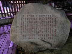 景点-老虎石海上公园