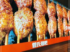 -管氏翅吧(护国寺店)