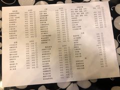 菜单-69艺术餐厅(宋庄店)