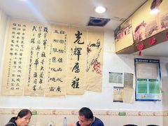 -绍兴名菜馆(可乐路店)