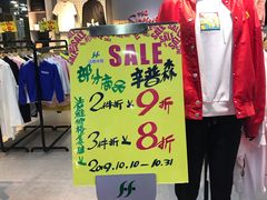 -法雅体育工厂店(皂君庙路店)