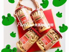 迷你金丝卷-美珍香(北京东方新天地店)