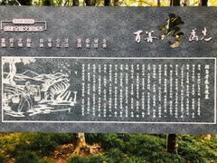 -孝子祠公园