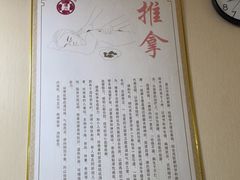 -传古推拿·古法按摩(义井路店)