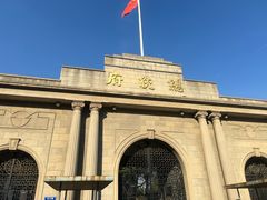 -南京中国近代史遗址博物馆(南京总统府)