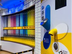 -m豆巧克力世界(上海世茂广场店)