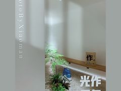 -光作面包Voila Lumiere(中山店)