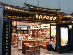 -福州长乐国际机场