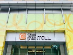 -银座mall(东直门店)