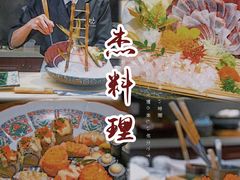 -傑·料理·海鲜放题(佛山文华荟店)