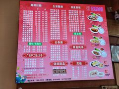 -味先肠粉(康王南店)