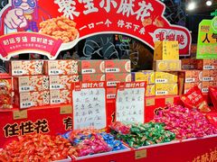 -老鼎丰(靖宇街总店)