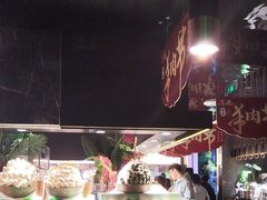 -喜庭海鲜自助(北辰三角洲北辰荟店)