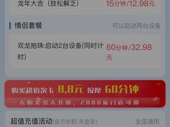 -SFC上影影城(港汇永华IMAX激光店)