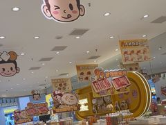 -串士多·回转小火锅(长安方圆荟店)