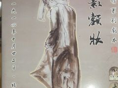 -鱼塘剧本推理桌游吧