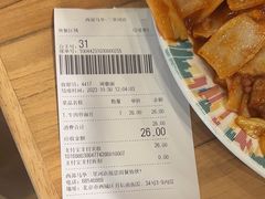 -西部马华清真兰州牛肉面·烧烤夜市(三里河店)