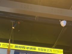 -喜井无限自助烤肉公司(石厦店)