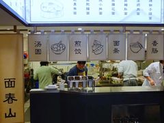 -面春山·传统老卤面(天隆寺店)