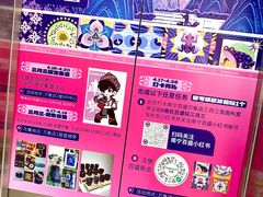 -百盛(万象城店)