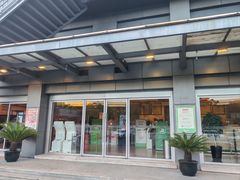 -汤连得温泉馆(宝山店)