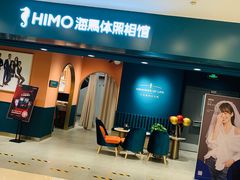 -海马体照相馆(北京apm店)