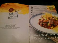 -鹿港小镇(悠唐店)