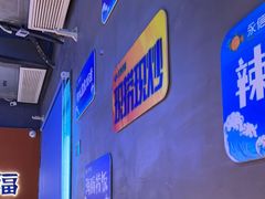 -永信海鲜(群星城店)