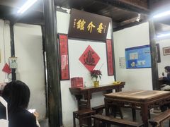 -吾介小籠館