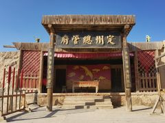 -镇北堡西部影城