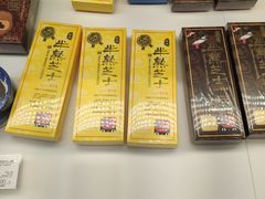 -好利来(桃源店)