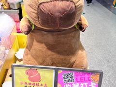 -乐乐姐超级土豆(中关村5号店)