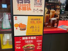 -汉堡王(华润五彩城店)