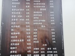 -素禅棋牌会所(海阳路店)